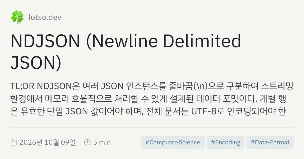 NDJSON (Newline Delimited JSON)